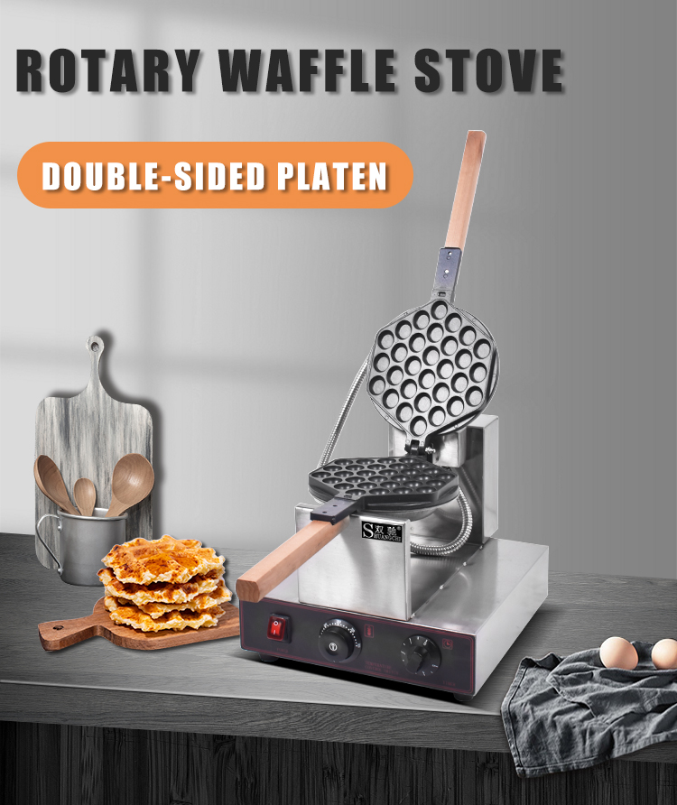 新型家庭用電気ノンスティック業務用バブルワッフルコーンメーカ - Waffle Cone Maker のレビューと価格